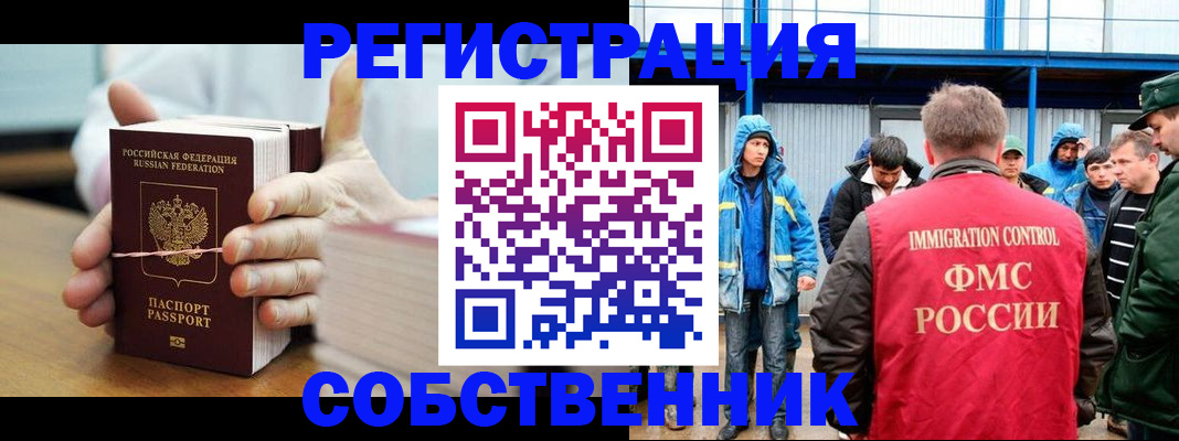 регистрация для дет. сада в Котельниках