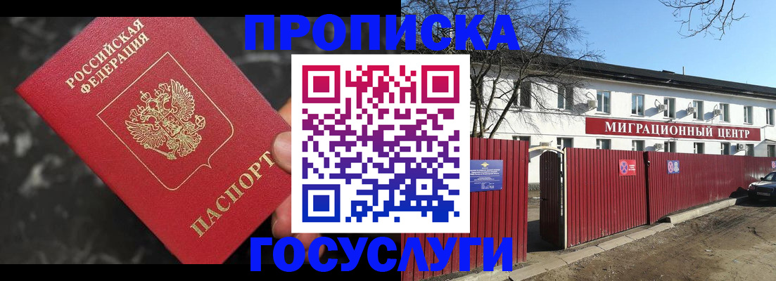 регистрация для дет. сада в Котельниках
